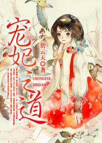 反派又被妖精打跑了txt全本