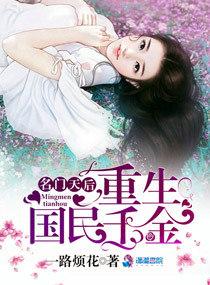 女娲竟然叛出玄门