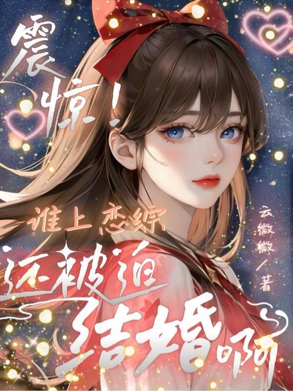 大明小公爷顶点