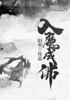 快乐田园小萌妻