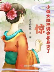 丧尸列车第一视角