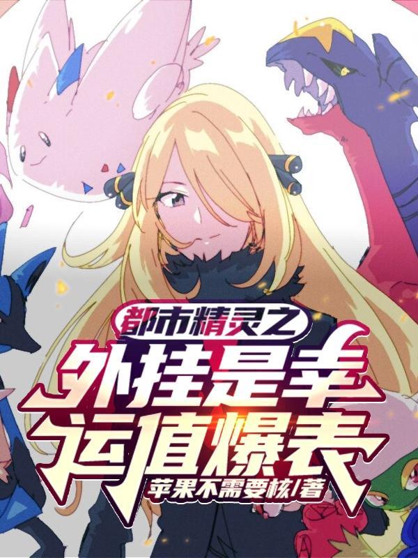 大明寒门辅臣TXT免费