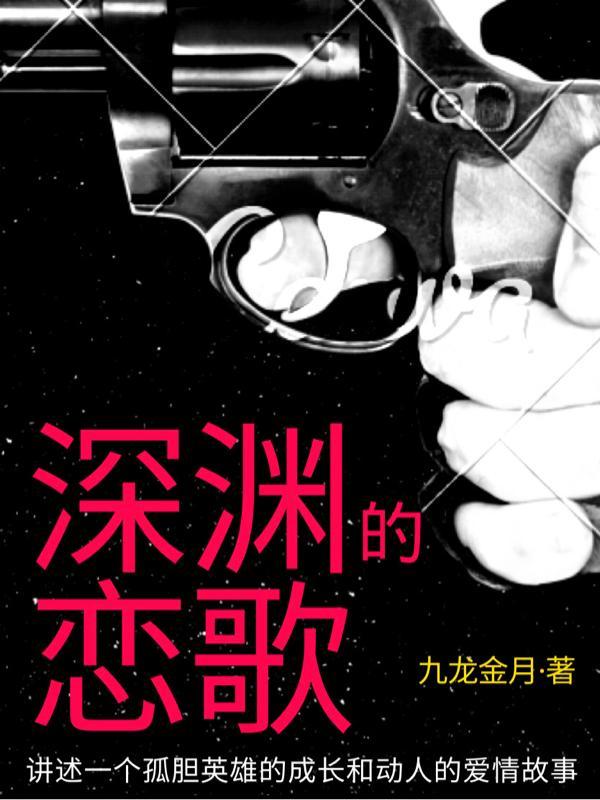 网游三国之无敌铁骑