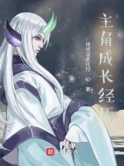 白夜神话是什么