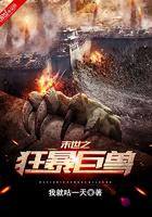 山海秘藏人物简介