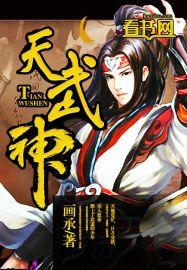 重生之后我变成了棺材