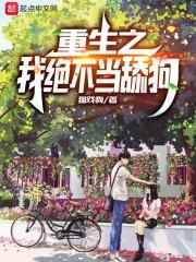 世子不好了!夫人又逃了!