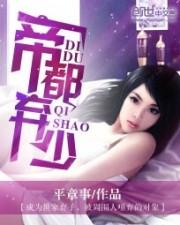 穿越锦鲤小农女