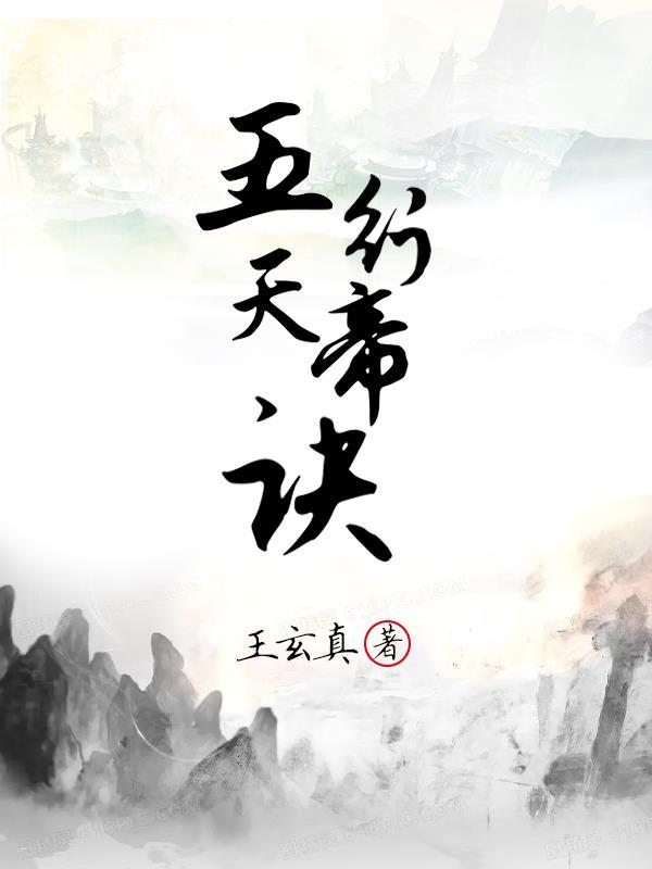 锦鲤小厨娘嘟突