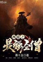 带着物资穿越的完本经典