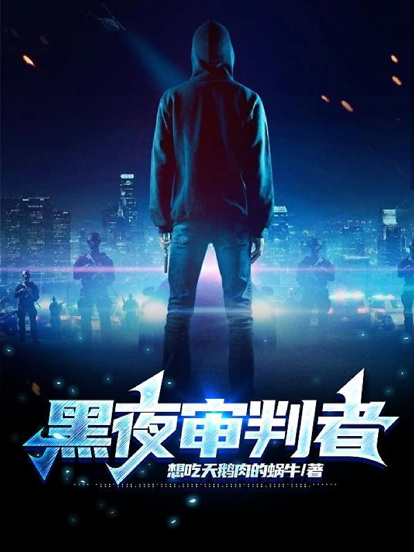 我有一座气运祭坛笔趣阁无弹窗