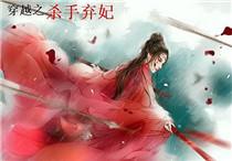 好看的灵魂互换