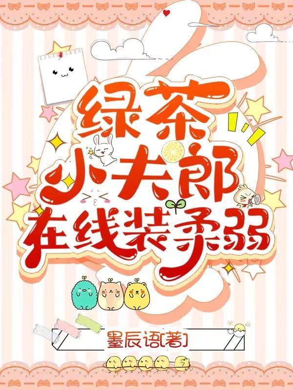 款款情深完结了吗