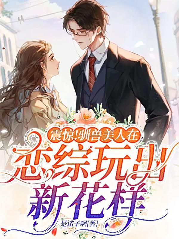 网游之我有百倍奖励有声