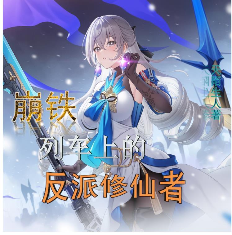 我爸爸是穿越者起点