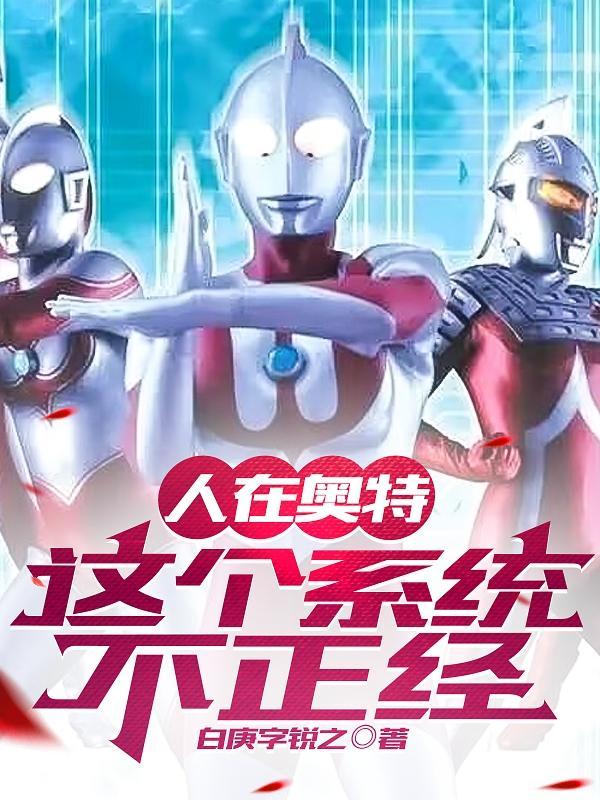 挂机千万年无敌