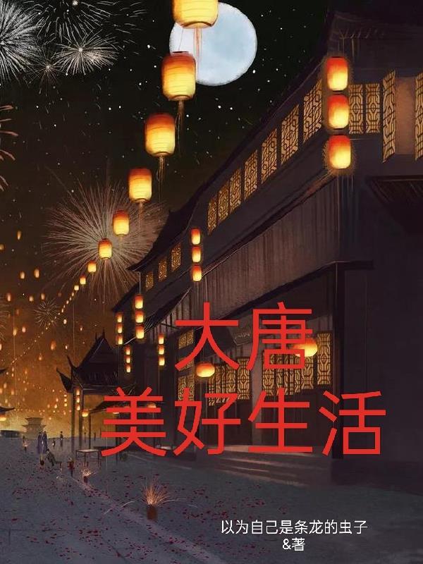 中国历史从三皇五帝开始