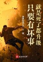 重生之三皇传人在都市