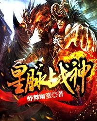 穿书后我被魔君惦记了29章