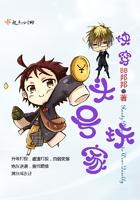 宝贝你别逃是亿万系列