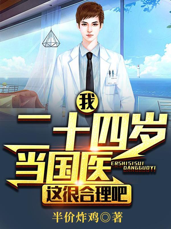 步步封疆正版阅读