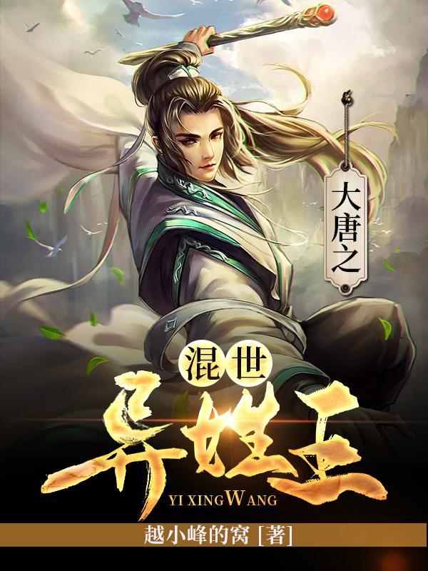 重生成了龙王后靠海鲜发了家