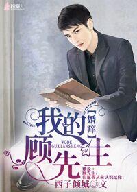 替嫁夫人马甲多 百度