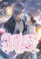 林海听涛禁区之狐txt