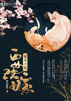 穿旗袍的女人的仪态