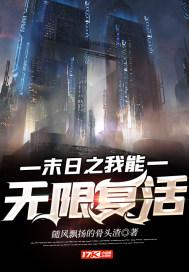 重生年代文空间在手