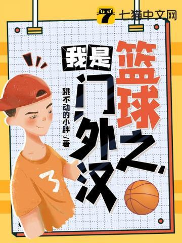 全能超人摄政王