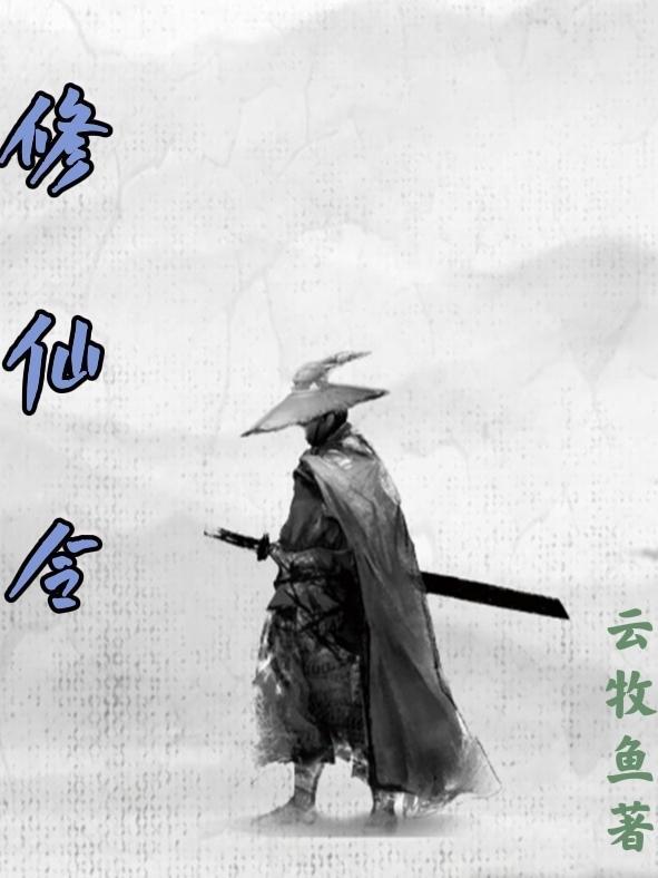 结婚六年他放弃哑妻迎娶初恋是什么