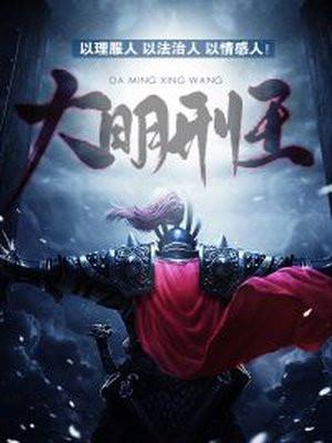 我娘子一个比一个诡异免费阅读