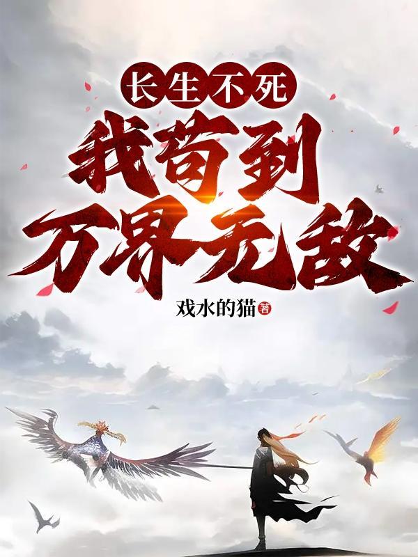 三宝连萌爹地宠妻超给力免费阅读全文