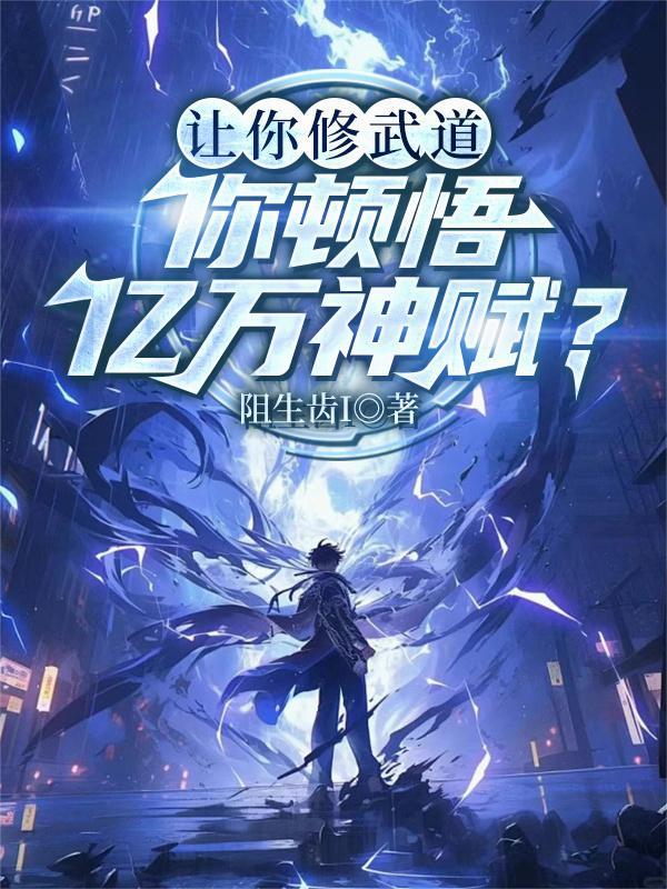 重生八零年代媳妇超凶