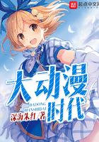 太子殿下别追了