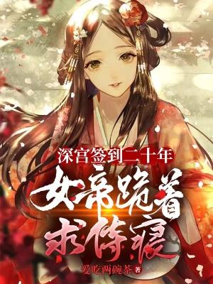 重生末世第一狂女