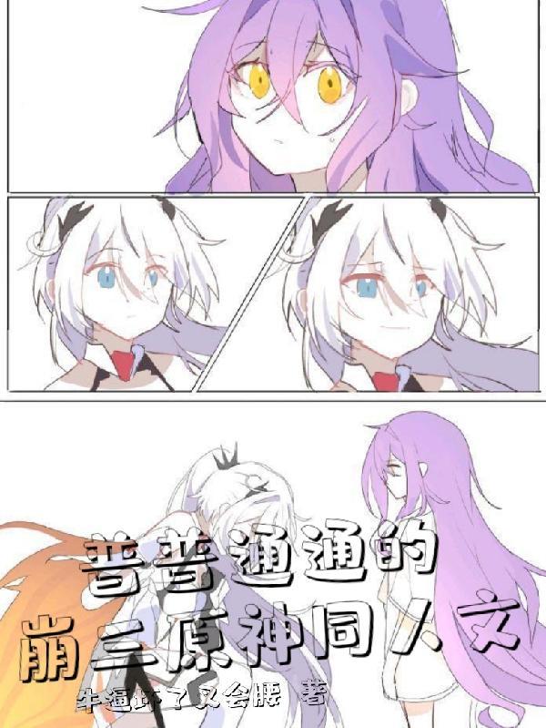 吞噬星空之伯兰起点