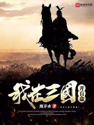 邻家少女怎么出血了