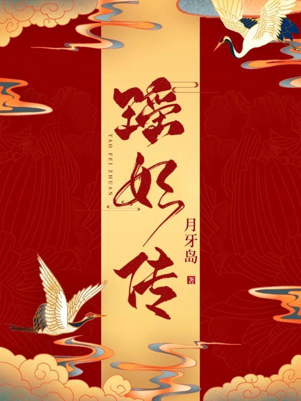 王者之路在线观看