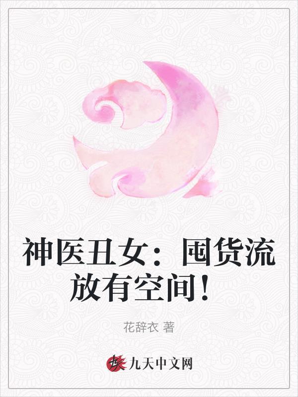 修真五百年重生归来