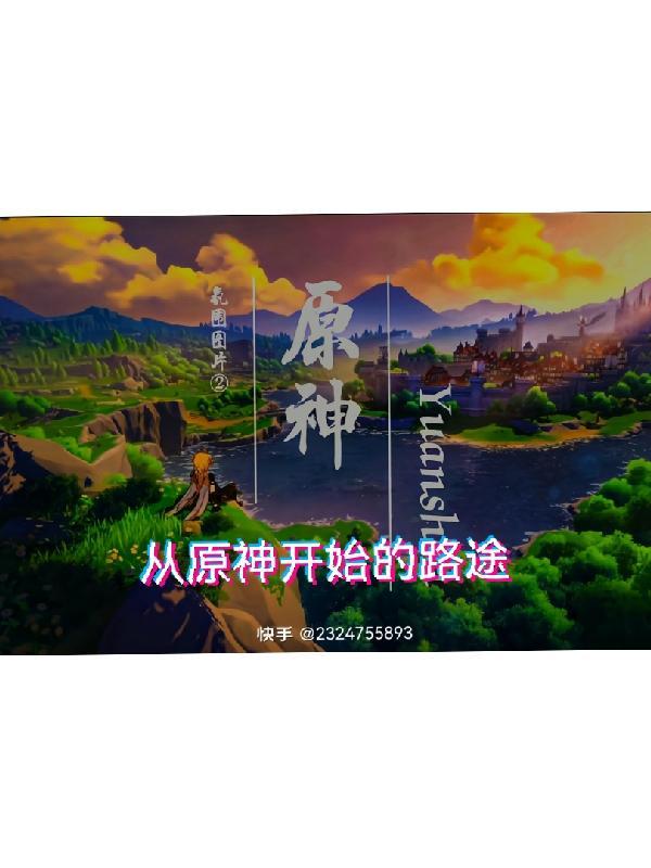 从僵约开始穿越诸天万界