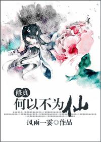 逆世丹皇百度百科