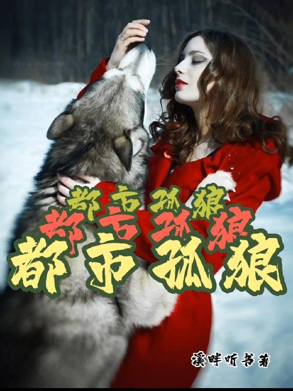 都市第一医仙李莫最新章节无弹窗笔