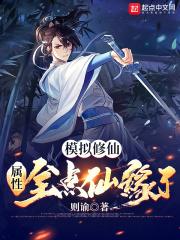 三国之仲谋天下123读