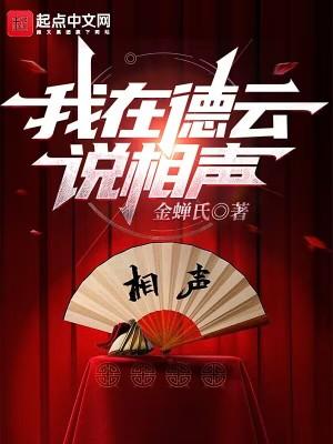 诡异从阅读者这开始