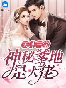 村里的男生叫什么