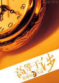 官人官色林海最终职务