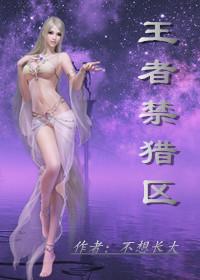 钢铁洪流的完本