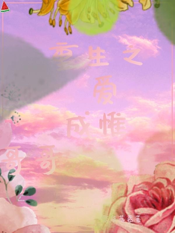 从四合院开始新生